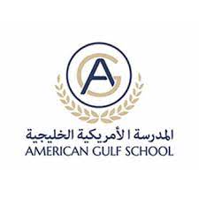 American Gulf School Logo
